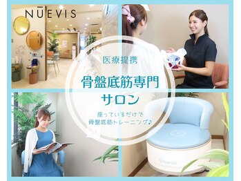 ヌービス 池袋(NUEVIS)