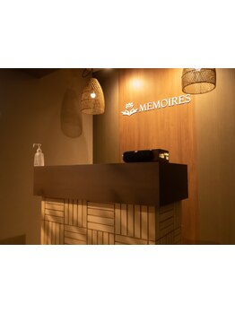 疲れを解消したい