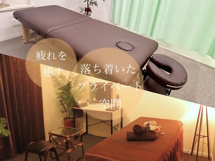 京 鍼灸院 整体院の写真