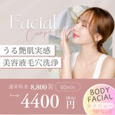 ティースキンサロンオキナワ(T-skin salon Okinawa)