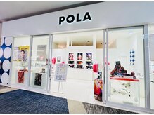 ポーラ ザ ビューティ イオンモール長久手店(POLA THE BEAUTY)