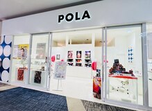 ポーラ ザ ビューティ イオンモール長久手店(POLA THE BEAUTY)