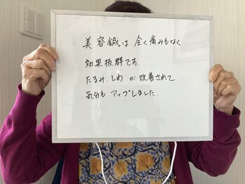 サロン ド ハリッシュ(Salon de HARISH)/お客様の声 16