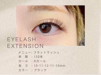 ウユ 新越谷店(uu)/フラットラッシュ/マツエク/眉毛