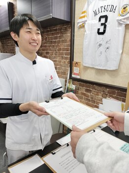 祖師ヶ谷大蔵整骨院/喜びの声