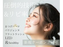 ルナ 烏丸店(Luna)