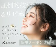ルナ 烏丸店(Luna)