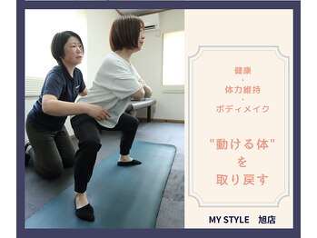 マイスタイル 旭店(MY STYLE)