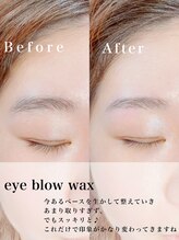 ラピス 川越店(Lapis)/美眉アイブロウWax/川越東口