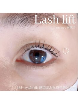 サンロクゴプラス(365+)/