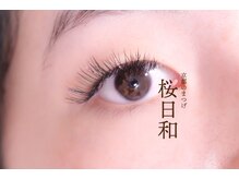 京都のまつげ 桜日和/