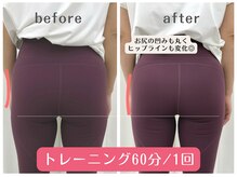 エイル 大橋(Eir.)/before/after（トレーニング）