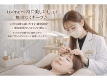 Q. 長く通いたいけど、2回目以降の価格が気になります…