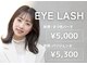 カンゴール アイラッシュ 京阪モール枚方店(KANGOL)の写真