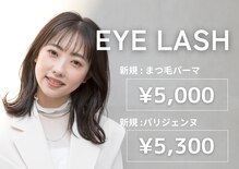 カンゴール アイラッシュ 京阪モール枚方店(KANGOL)