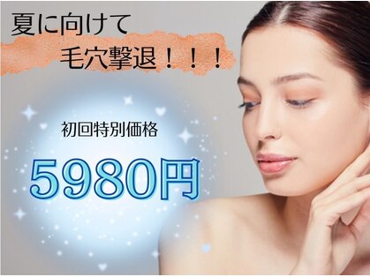 サロンミュウ 佐世保三浦店(salon Miu)の写真