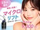 リフト 横浜(Lift)の写真