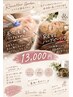 セットで叶う~最強の美肌ケア~