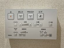 ラグジー 本八幡店(LUXY)/ウォシュレット完備