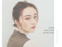 ココ バイ ボウアイラッシュ 貴生川店(COCO by BEAU EYELASH)の雰囲気（《早く、綺麗に》アイブロウメニューが豊富なのでご相談を♪）