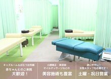 すずらんスタイル鍼灸整体院 阿佐ヶ谷院