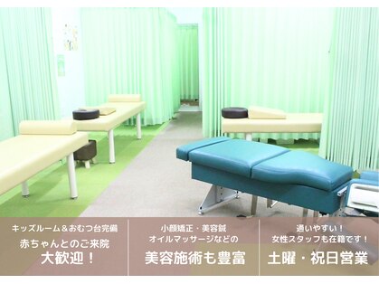 すずらんスタイル鍼灸整体院 阿佐ヶ谷院の写真