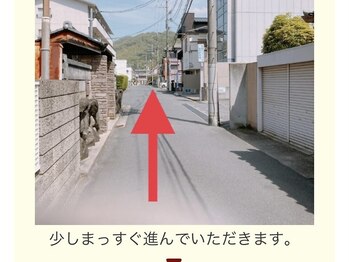 穴田鍼灸整骨院/