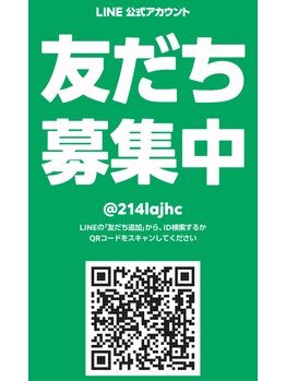 オアシスサカエ(OASIS SAKAE)/【LINE】