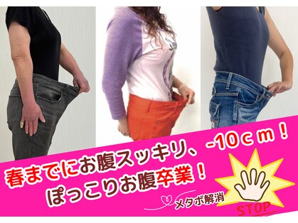 ナチュラル 裕利(natural 裕利)の写真