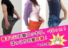 ナチュラル 裕利(natural 裕利)