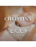 《W施術で艶肌へ》CHRISTINAトリートメント＆全顔毛穴洗浄　