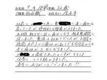 かしわぎ整体院/腰痛改善【厚木・整体・本厚木】