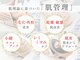ドクターエイチ 麻布十番店(Doctor.H)の写真