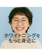 ラブホワイトニング 新宿店(LOVEホワイトニング)/セルフホワイトニング専門店