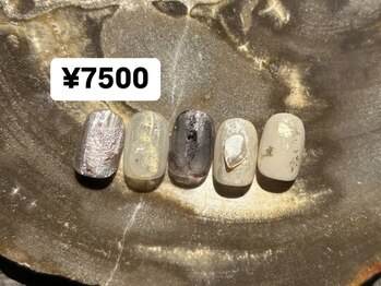 アトリエイチマルサン(アトリエ103)/ニュアンスデザイン