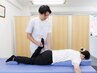 《軟骨がすり減った膝や股関節》杖無しで歩きたい方 60分 ¥12,100⇒¥4,980