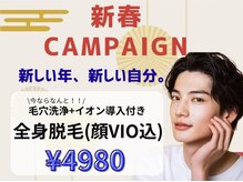 ゴールドプラス 総社店(GOLD PLUS)