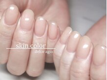 ドルチェ アージョ(dolce agio)/ナチュラルスキンカラー