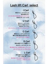 ピーコック(peacock)/まつ毛パーマカール種類