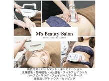 エムズビューティーサロン(M's Beauty Salon)