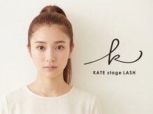 ケイトステージラッシュ 一宮店/愛知 / まつ毛
