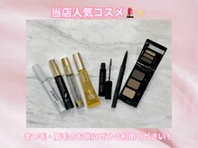 エサージュ 川崎店の雰囲気（正規品取り扱い★自社コスメも人気です！）