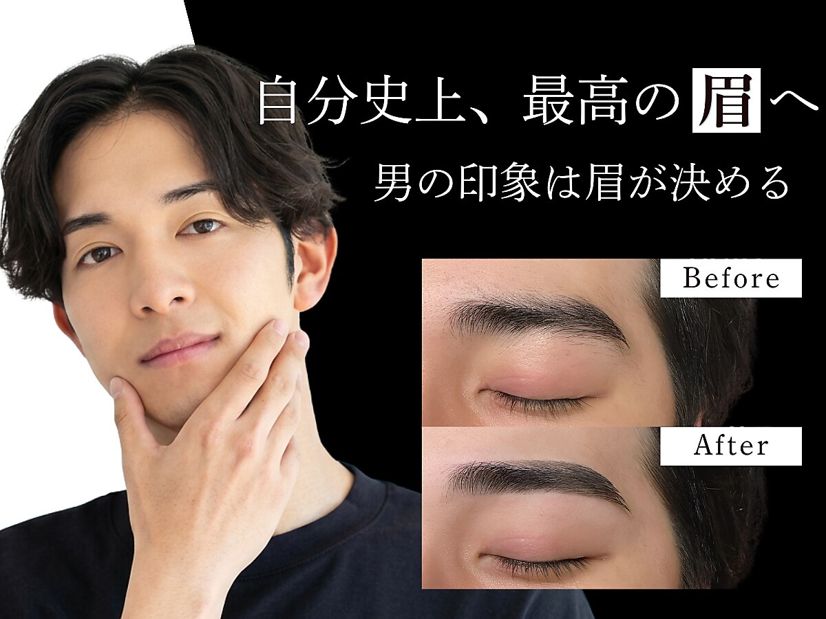 ヘナブロウ　ティント　副業　開業セット　眉毛サロン　アイブロウサロン ビューステージ アイブロウサロン 沖縄｜ホットペッパービューティー