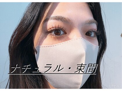 マツエクサロン ミック 小倉駅前店(Mic)の写真