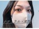 マツエクサロン ミック 小倉駅前店(Mic)の写真