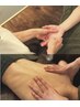 【力が抜けない…そんな時に】ハンド30分+アロマ60分