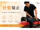 太宰府むさし鍼灸整骨院の写真/国家資格保有者による本気の肩こり&腰痛改善!慢性的な痛みに終止符☆【骨盤矯正+マッサージ】60分2,980円