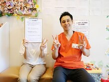 さらさ整骨院/お客様/ダイエット整体