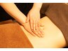 【まずは体感♪】腸もみ30分コース【ウエストほっそり/くびれ】腸もみ　80分