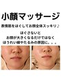 エリン(ERIN)&nbsp;表情筋をほぐしてググっと引き上げたるみケア＆フェイスシェイプ